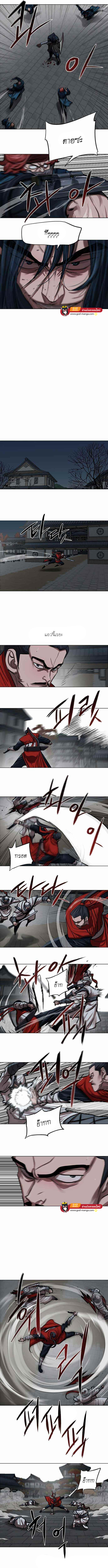 Escort Warrior 115 04